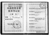 license5_s license5_s