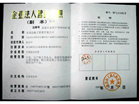 license_s license_s